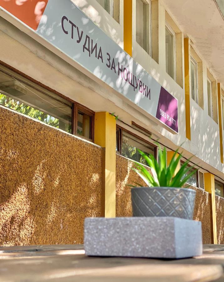 Hello Studios Budget Stays Free Parking & Wifi Stara Sagora Exterior foto